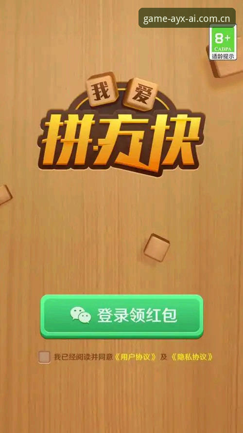 爱游戏App苹果下载安全吗？技术评测员带你深入解析风险与保障