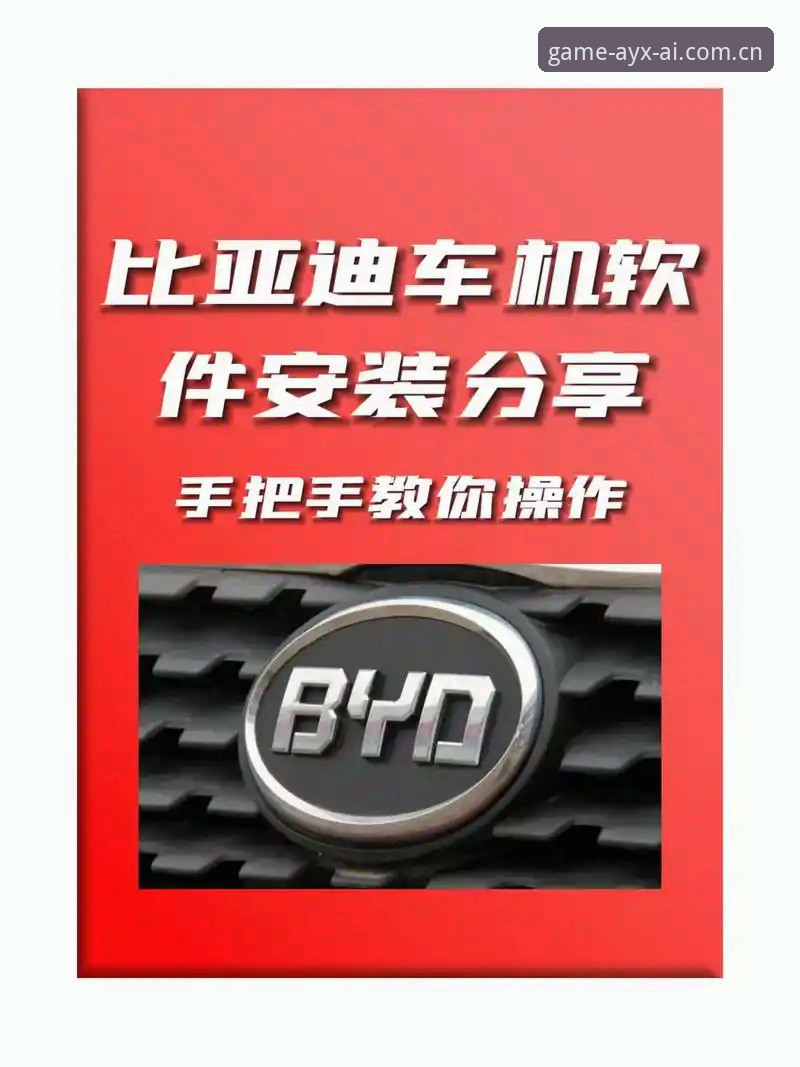 AYX使用教程安装失败 为什么你的AYX使用教程安装总是失败?深度解析与解决方案