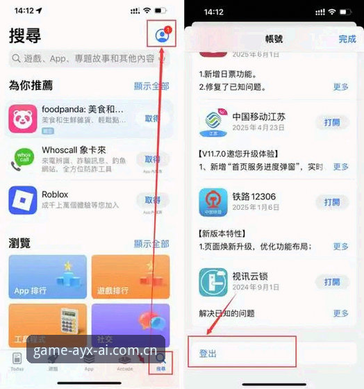 为什么AYX体育竞猜平台安卓版成为用户首选？如何高效下载与使用？