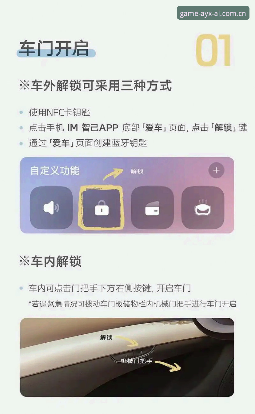 爱游戏体育账号注册功能详解：从零开始的完整指南
